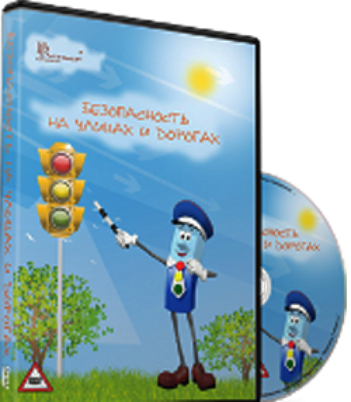 Кино-проект ГИБДД и известных режиссеров "Премьер–УчФильм" реализовал по-своему